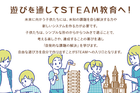 ＜からからつみき108(400P)スギの木箱入＞【数量限定】宮崎県産の杉を使った積み木！【MI008-bo】【boofoowoo】