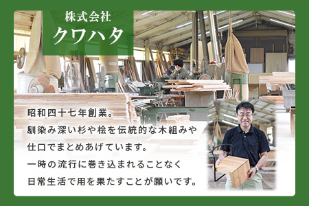 ＜テツボ サイドテーブル（オイル仕上げ）＞《カラーわさび》宮崎県産杉無垢材使用！【MI049-kw-01-07】【株式会社クワハタ】