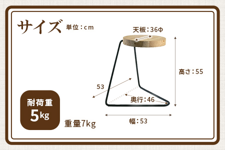 ＜テツボ サイドテーブル（オイル仕上げ）＞《カラー白》宮崎県産杉無垢材使用！【MI049-kw-01-12】【株式会社クワハタ】