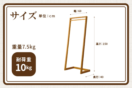 ＜コミセン ハンガー（ソープフィニッシュ）＞ナラ無垢材使用！ハンガー掛け【MI047-kw-02】【株式会社クワハタ】