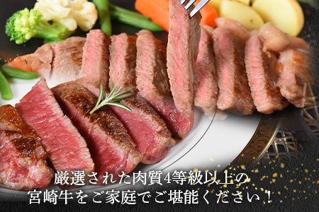 ＜宮崎牛『シン極(きわみ)』ロース肉約7.5kg、ヒレ肉約4.5kg (冷蔵・4回分割)＞ 国産ブランド牛 黒毛和牛【MI019-nk-c-04】【中村食肉】