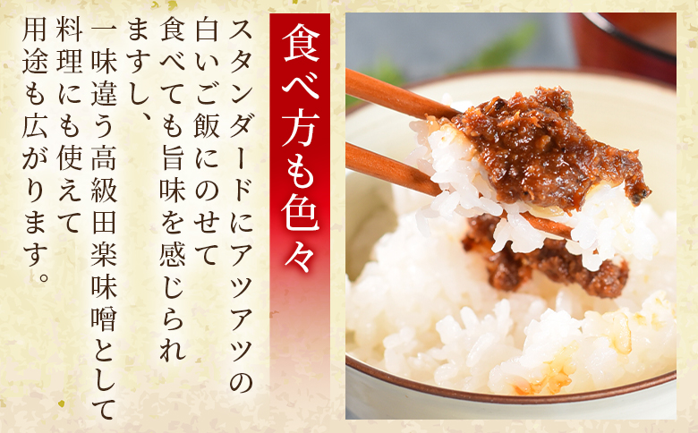 ＜幻の尺ヤマメご飯みそ3種セット 300g＞国産 九州産 尺ヤマメ 山女魚 水産物 魚 魚介 養殖魚 誕生日 プレゼント ギフト 贈答品 ごはんのおとも おにぎりの具 おかず おつまみ BBQ 田楽味噌【MI774-sk】【有限会社しゃくなげの森】
