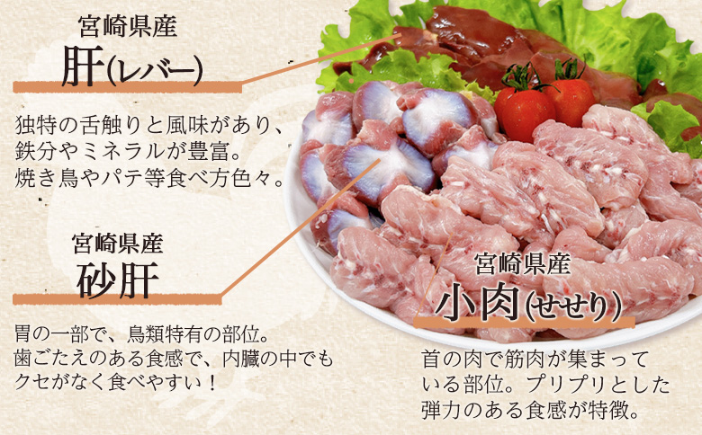 ＜宮崎県産若鶏まるごとセット 約3.05kg＞ 国産 鶏 肉 精肉 モモ もも肉 使いやすい パック 真空冷凍 切り身 選べる数量 お弁当 惣菜 からあげ 照り焼き 数量限定 BBQ バーベキュー 鶏ムネ 鶏むね 鳥モモ ささみ ササミ 小分け 【MI443-tr】【TRINITY】