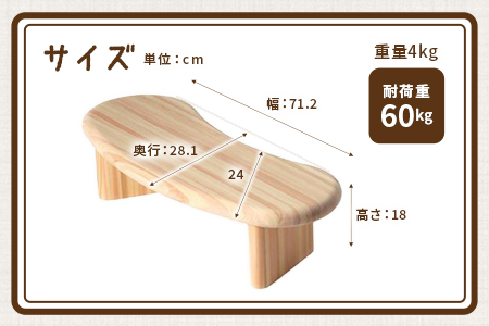 ＜スノキ マメスツール（オイル仕上げ）＞ 宮崎県産桧寄材使用！子ども用スツール【MI043-kw-01】【株式会社クワハタ】