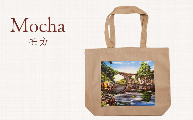 ＜トートバッグL 1個 モカ＞選べる カラー サイズ 色 6色 M L size トートバック 大きめ 手持ち 肩掛け かたかけ バック エコバッグ 買い物袋 おしゃれ オシャレ カワイイ 可愛い かわいい 10L 15L 便利 仕事 通学 旅行 マチ付き 軽い【MI567-hi】【ひろせ本店】