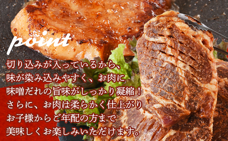 ＜国産豚みそ漬け　計1.2kg(120g×10枚)＞選べる おかず 簡単 味噌漬け 豚肉 国産 ポーク 肉加工品 小分け 個包装 冷凍 おつまみ お弁当 惣菜 レトルト 焼くだけ 簡単調理 夕食 夕飯 一品 メイン BBQ 焼肉 セット 詰め合わせ 夕飯 味付き 味付 惣菜 ギフト 贈答品【MI001-nk】【中村食肉】
