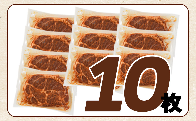 ＜国産豚みそ漬け　計1.2kg(120g×10枚)＞選べる おかず 簡単 味噌漬け 豚肉 国産 ポーク 肉加工品 小分け 個包装 冷凍 おつまみ お弁当 惣菜 レトルト 焼くだけ 簡単調理 夕食 夕飯 一品 メイン BBQ 焼肉 セット 詰め合わせ 夕飯 味付き 味付 惣菜 ギフト 贈答品【MI001-nk】【中村食肉】