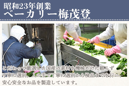 ＜【訳あり】小分け冷凍野菜詰め合わせ【全3回連続定期便】（千切りごぼう、ささがきごぼう）＞宮崎県産【MI299-bk-A】【ベーカリー梅茂登】