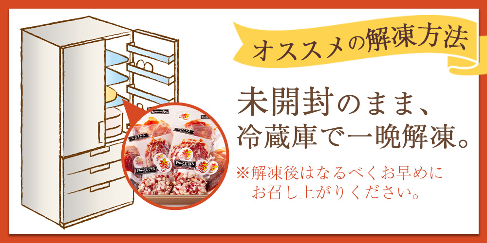 ＜【訳あり】国産豚モモ生ハム切り落とし 1.2kg ＞選べる 内容量 パック 訳アリ 国産 豚肉 豚モモ 豚バラ 肩肉 生ハム スライス 切り落とし パンチェッタ 短冊 コッパスライス サラダ BBQ おつまみ お祝い 誕生日 結婚記念日 贈り物【MI575-pl】【株式会社プラス】