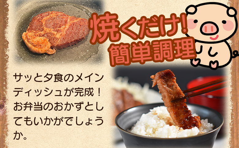 ＜国産豚みそ漬け　計1.2kg(120g×10枚)＞選べる おかず 簡単 味噌漬け 豚肉 国産 ポーク 肉加工品 小分け 個包装 冷凍 おつまみ お弁当 惣菜 レトルト 焼くだけ 簡単調理 夕食 夕飯 一品 メイン BBQ 焼肉 セット 詰め合わせ 夕飯 味付き 味付 惣菜【MI001-nk】【中村食肉】