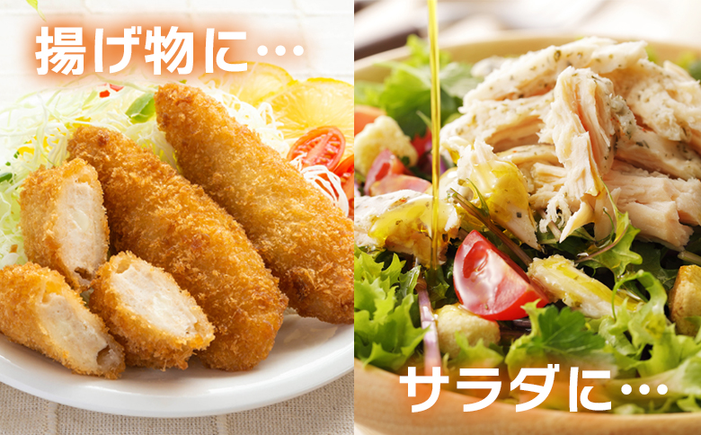 ＜宮崎県産若鶏筋なしささみ 約2.5kg＞ 国産 鶏 肉 精肉 ささみ ささみ肉 筋なし 使いやすい パック 真空冷凍 お弁当 惣菜 蒸し鶏 数量限定 鶏ささみ 鶏ササミ ササミ 鳥ささみ 鳥ササミ【MI436-tr】【TRINITY】