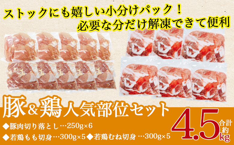 ïŒå®®åŽçç£ è±èé¶è人æ°éšäœã»ãã åèšçŽ4.5kgïŒ å°åããã㯠ç空ãã㯠åãèœãšã åèœã ã«ããè ã«ããæžã¿ ããè ããè å身 åã身 æ®æ®µäœ¿ã æç è©°ãåãã 粟è çç£ åœç£ çãç© ç
®ç©ãMI733-trããTRINITYã