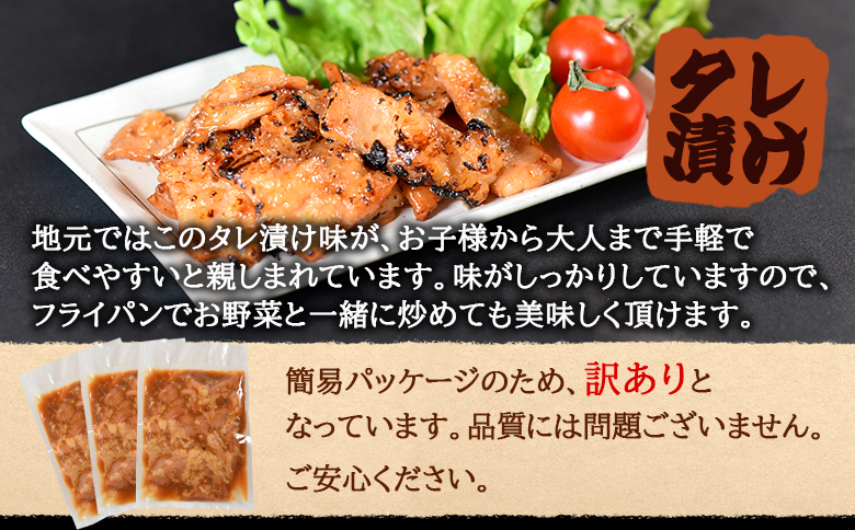 ＜【訳あり】国産牛ホルモン大腸（特製タレ漬け）約1.6kg＞(計1.6kg・400g×4P)大腸を秘伝の特製タレに漬け込みました！【MI024-nk-x1】【中村食肉】