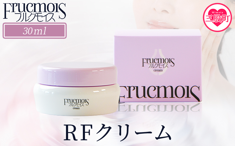 ＜フルクモイス RFクリーム 30g＞コスメ 美容 美肌 スキンケア エイジングケア ジェルクリーム らっきょうフルクスタン うるおい 保湿 保水 乾燥 透明感【MI759-mn】【みのり漢方株式会社】
