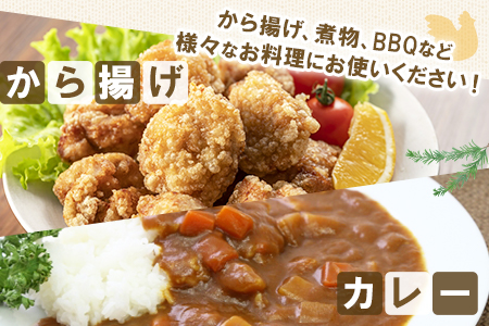 ＜【定期便 隔月 全3回】宮崎県産若鶏皮なしむね肉一口カット小分け（300g×10P）総量3.0kg×3回 総重量9kg＞【MI213-mk】【まきの屋】