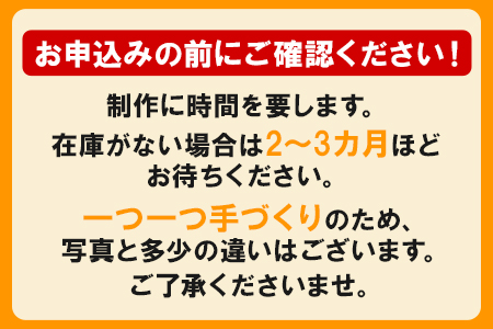 ＜サメカップ＞(1個)珈琲・お茶・焼酎などお楽しみください！【A-0405-sr】【紫麓窯】