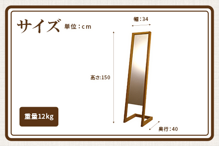 ＜コミセン ミラー（オイル仕上げ）＞ナラ無垢材使用！鏡【MI046-kw-01】【株式会社クワハタ】