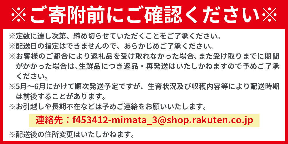 ＜先行予約 【期間数量限定】2024年5月発送 宮崎県産完熟マンゴー 太陽のタマゴ＞(3玉入り)【B-0606-yk】【みまたんよかもん協同組合】