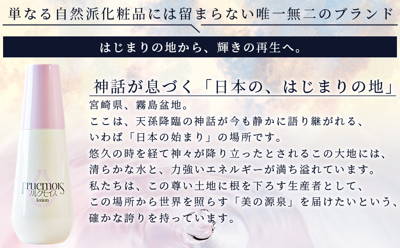 シ懊ヵ繝ォ繧ッ繝「繧、繧ケ RF繝ュ繝シ繧キ繝ァ繝ウシ井ソ晄ケソ蛹也イァ豌エシ120mlシ槫喧邊ァ豌エ 蛹也イァ 繧ウ繧ケ繝。 鄒主ョケ 鄒手l 繧ケ繧ュ繝ウ繧ア繧「 繧ィ繧、繧ク繝ウ繧ー繧ア繧「 繧峨▲縺阪g縺繝輔Ν繧ッ繧ケ繧ソ繝ウ 縺繧九♀縺 菫晄ケソ 菫晄ーエ 荵セ辯・ 騾乗取─縲信I757-mn縲代舌∩縺ョ繧頑シ「譁ケ譬ェ蠑丈シ夂、セ縲