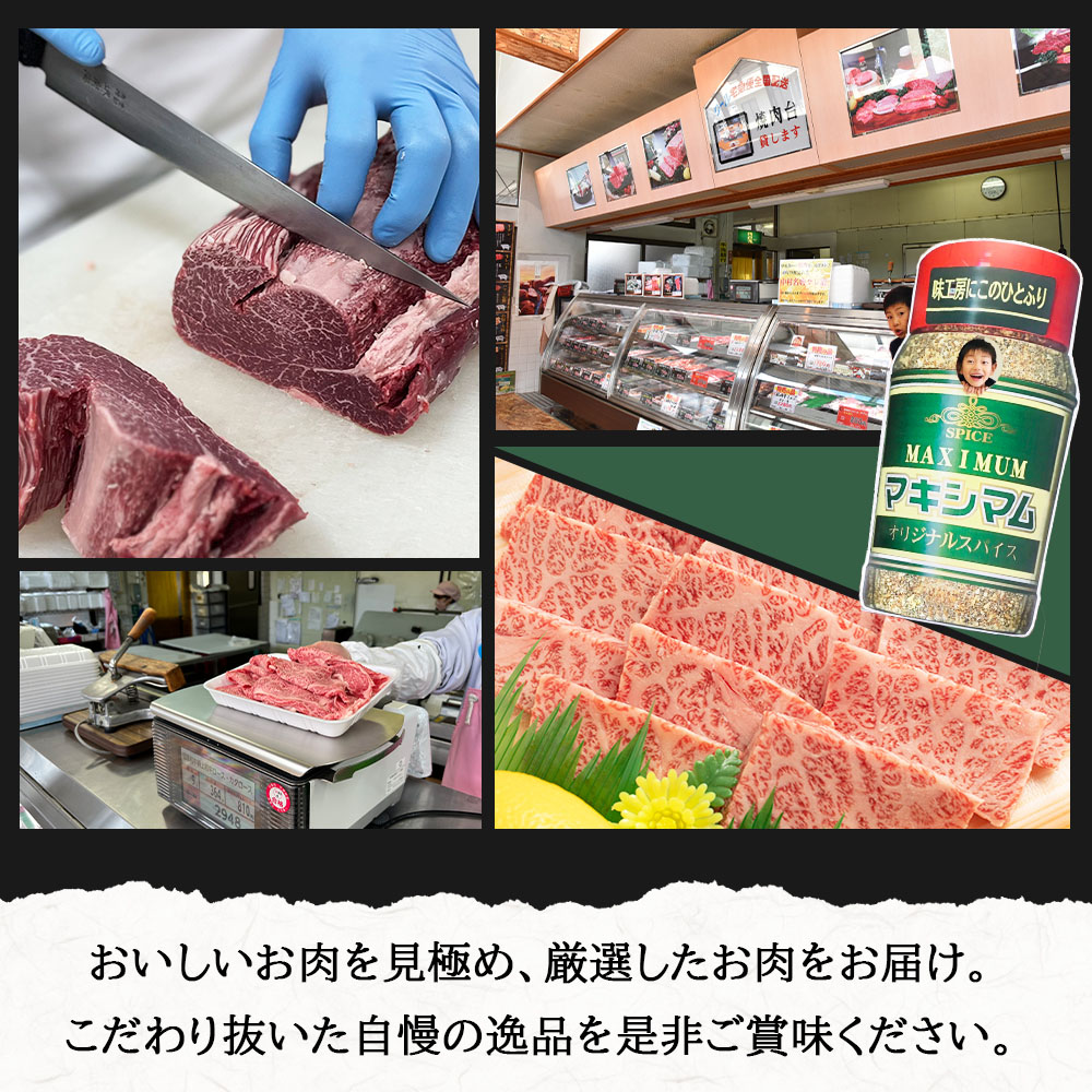 ＜マキシマム3本セット 合計3本＞ 140g オリジナル スパイス 万能 なんにでも合う 炒め物 焼き肉 焼肉 サラダ スープ 炒飯 調味料 かけるだけ 簡単 調理 お手軽 プレゼント 家庭用 魔法のスパイス 【MI002-nk】【中村食肉】