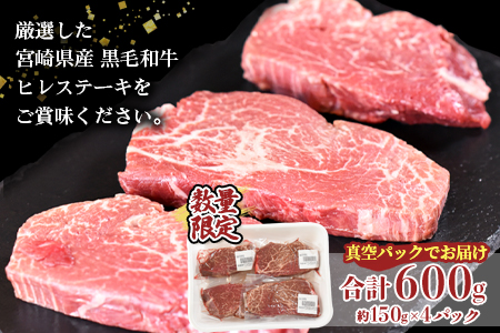 ïŒå®®åŽçç£é»æ¯åçïŒçµç£çïŒãã¬ã¹ããŒã4æïŒ(èšçŽ600gã»çŽ150gÃ4P)ããã·ãã ã¹ãã€ã¹(å°è¢)ä»ã åœç£ ä¹å·ç£ çè 粟è ã㬠ãã£ã¬ 赀身 åžå°éšäœ ã¹ããŒã çŒè ã¢ãŠããã¢ èª¿å³æ ãç¥ã èªçæ¥ çµå©èšå¿µæ¥ èŽãç© ã®ãããMI025-nkããäžæé£èã