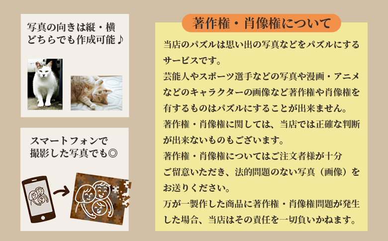 ＜オーダージグソーパズル＞A4サイズ ペット 犬 猫 大切な人 友人 友達 家族 子ども 赤ちゃん 家族 旅行 思い出 写真 内祝い 誕生日 入学 卒業 結婚 出産 還暦 退職 記念品 お祝い 特別な贈り物 オリジナル プレゼント ギフト スピード発送【MI667-jt】【情報図書館】