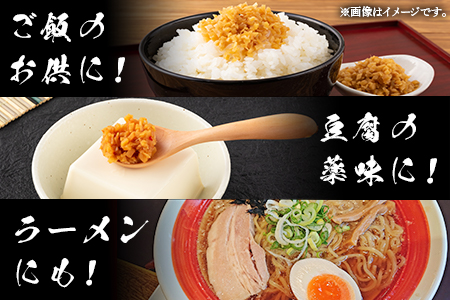 ＜辛みそ万能おかず生姜 8袋セット（130g×8P）＞国産生姜を細かく刻み旨みのある味噌と唐辛子を加えた万能おかず生姜！【MI090-ko】【株式会社上沖産業】