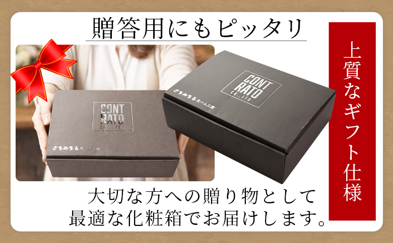 ＜極みロース生ハム入り5種食べ比べセット＞合計1.1kg 国産 生ハム 豚モモ 豚ロース 豚肩ロース 豚バラ スライス コッパスライス パンチェッタ サラダ スープ パスタ 贈り物 ギフト 贈答品 プレゼント セット 詰め合わせ 【MI736-pl】【株式会社プラス】
