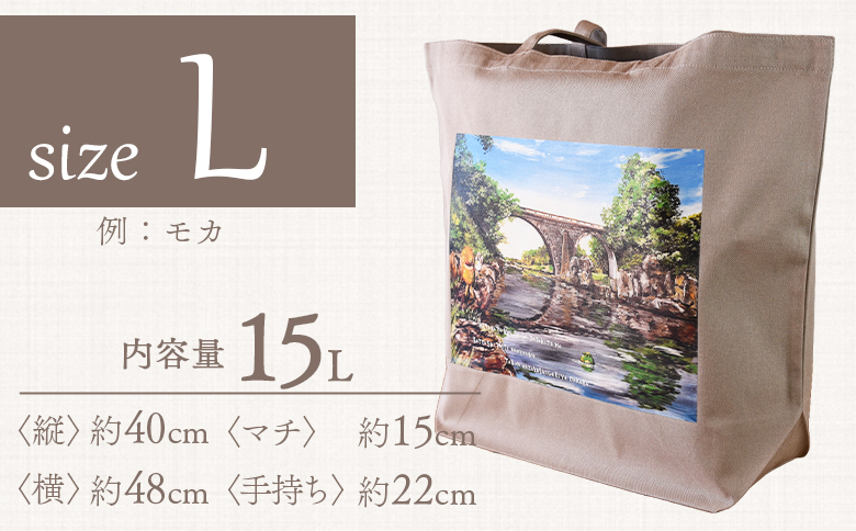 ＜トートバッグL 1個 モカ＞選べる カラー サイズ 色 6色 M L size トートバック 大きめ 手持ち 肩掛け かたかけ バック エコバッグ 買い物袋 おしゃれ オシャレ カワイイ 可愛い かわいい 10L 15L 便利 仕事 通学 旅行 マチ付き 軽い【MI567-hi】【ひろせ本店】