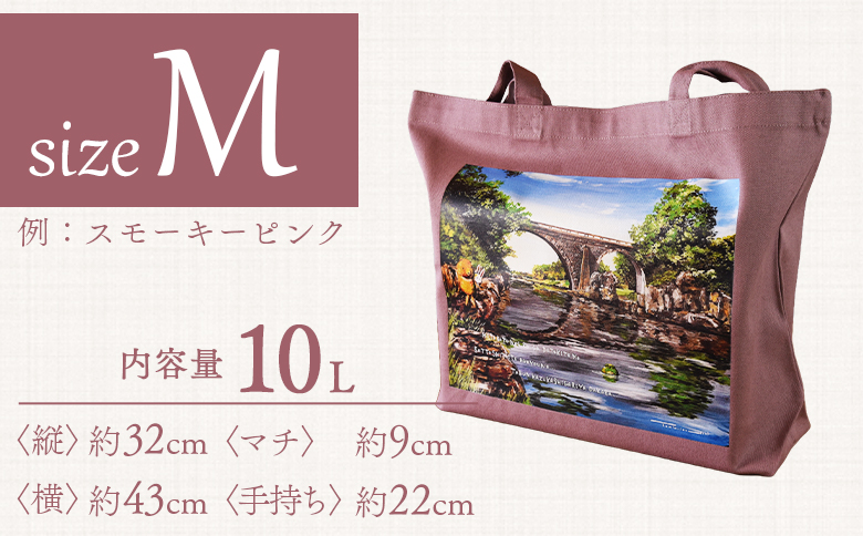 ＜トートバッグM 1個 ネイビー＞選べる カラー サイズ 色 6色 M L size トートバック 大きめ 手持ち 肩掛け かたかけ バック エコバッグ 買い物袋 おしゃれ オシャレ カワイイ 可愛い かわいい 10L 15L 便利 仕事 通学 旅行 マチ付き 軽い【MI564-hi】【ひろせ本店】