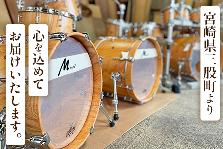 ＜Mdrums KURINUKI series Snare Drum ハイグレードモデル＞宮崎県産欅(けやき)使用！【MI295-md】【Mdrums】