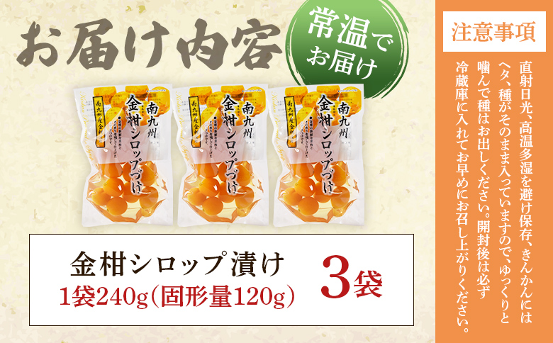 ïŒéæã·ãããæŒ¬ã 1è¢240g(3è¢)ïŒåºåœ¢é120g åœç£ å®®åŽçç£éæäœ¿çš ãããã ãã³ã«ã³ æå®ãŸãããš ãã®ãŸãŸé£ã¹ããã å¬ã® ä¹Ÿç¥ ããã¡æç çé²ç
® çé
žå² ãã¶ãŒããè¶è«ããMI724-koããæ ªåŒäŒç€Ÿ äžæ²ç£æ¥ã