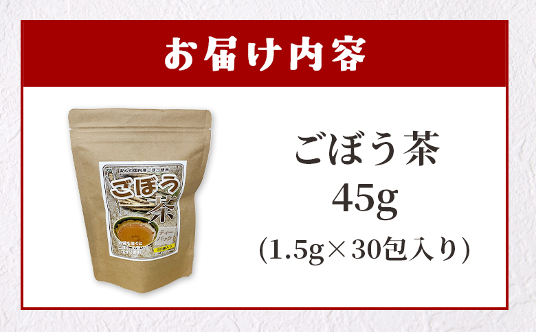 ïŒããŒãè¶ 45g(1.5gÃ30å
)ïŒç°¡å ãã£ãŒããã°ããŒãè¶ åœç£ããŒãäœ¿çš ããã ç±ã æ°Žåºã ã¢ã€ã¹ ãã³ã«ãã§ã€ã³ éŠã°ããé¢šå³ é£²ã¿ãããå³ãã çŽ ææ¬æ¥ã®å³ æ¯æ¥ã®é£äºãæ°Žåè£çµŠã« èŽãç© ãã¬ãŒã³ã ã®ãã ã¹ããŒãçºéãMI668-jtããæ
å ±å³æžé€šã