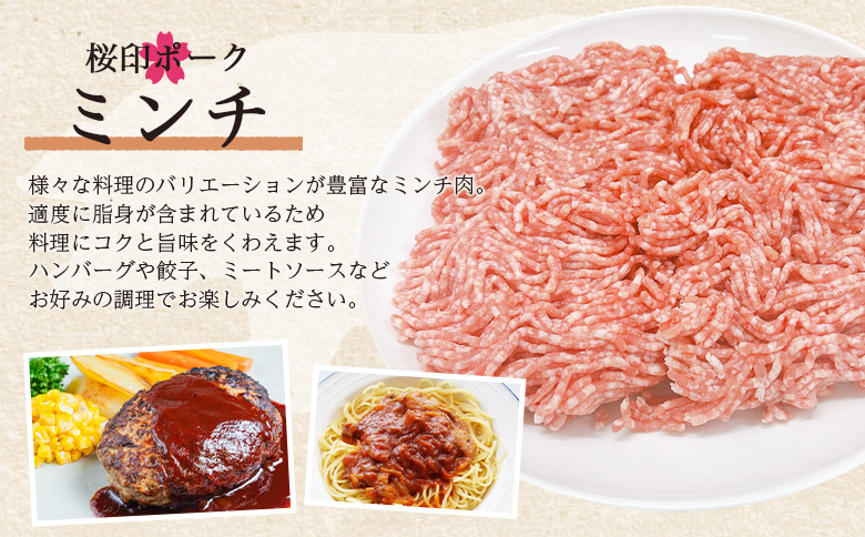 ＜桜印ポークよりどりセット 約3.8kg＞ 国産 ぶたにく お肉 ブタ 精肉 切り落し こま 小間切れ 豚コマ バラ ばら肉 ロース 使いやすい パック 冷凍 保存 切り身 スライス おかず お弁当 惣菜 揚げ物 小分け ポークカレー 肉じゃが【MI456-tr】【TRINITY】