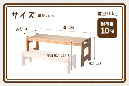 ＜スノキ ｈ−テーブル（オイル仕上げ）＞ 宮崎県産桧寄材使用！子ども用テーブル【MI044-kw-01】【株式会社クワハタ】