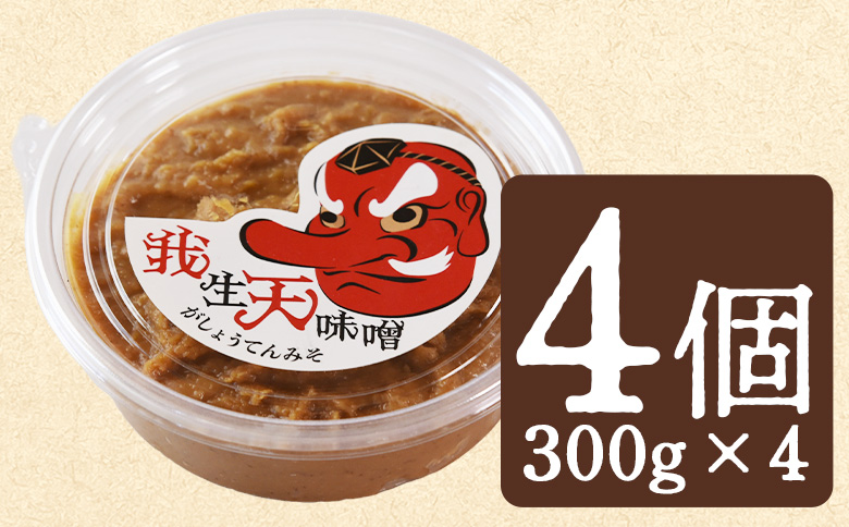 ïŒæç倩å³å 4åïŒ300g éžã¹ã å
容é åæ° ã¿ã ããœ èª¿å³æ é
µæ¯ ã©ã¶ããå³å ããã㯠米 æç ãå³åæ± ãã㯠çºé
µé£å ãŸããã ãã€ã«ã é¢šå³ æšå³ å å·¥é£å åé£ å 麹 ããã ã¢ã¬ã³ãžå³å ãã ãã 麊ã¿ããMI577-gsããæç庵ã