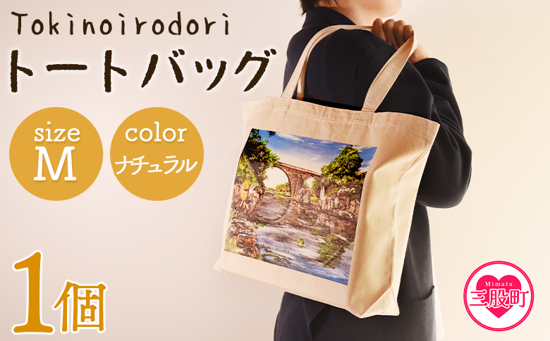 ïŒããŒãããã°M 1å ããã¥ã©ã«ïŒéžã¹ã ã«ã©ãŒ ãµã€ãº è² 6è² M L size ããŒããã㯠倧ãã ææã¡ è©æã ãããã ãã㯠ãšã³ããã° è²·ãç©è¢ ãããã ãªã·ã£ã¬ ã«ã¯ã€ã€ 坿ã ãããã 10L 15L äŸ¿å© ä»äº éåŠ æ
è¡ ããä»ã 軜ããMI559-hiããã²ããæ¬åºã