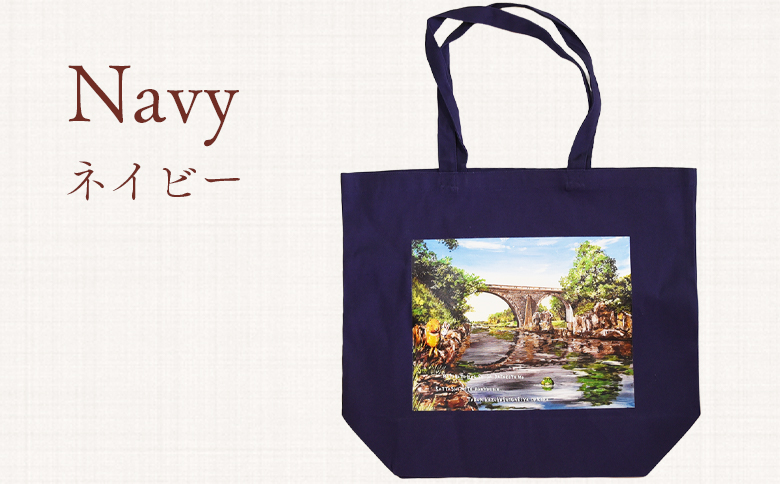 ＜トートバッグL 1個 ネイビー＞選べる カラー サイズ 色 6色 M L size トートバック 大きめ 手持ち 肩掛け かたかけ バック エコバッグ 買い物袋 おしゃれ オシャレ カワイイ 可愛い かわいい 10L 15L 便利 仕事 通学 旅行 マチ付き 軽い【MI570-hi】【ひろせ本店】