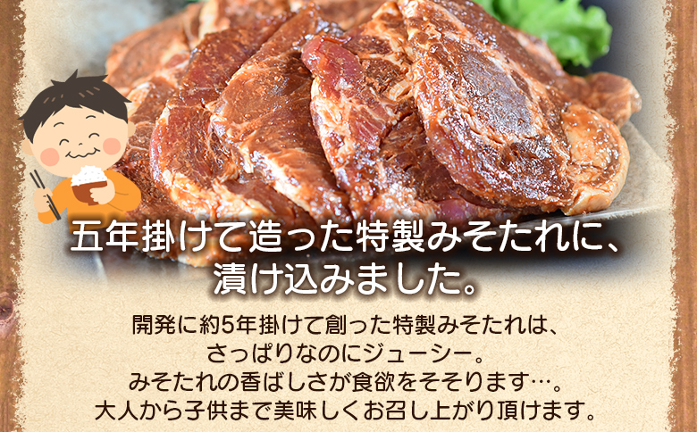 ＜国産豚みそ漬け　計1.2kg(120g×10枚)＞選べる おかず 簡単 味噌漬け 豚肉 国産 ポーク 肉加工品 小分け 個包装 冷凍 おつまみ お弁当 惣菜 レトルト 焼くだけ 簡単調理 夕食 夕飯 一品 メイン BBQ 焼肉 セット 詰め合わせ 夕飯 味付き 味付 惣菜【MI001-nk】【中村食肉】