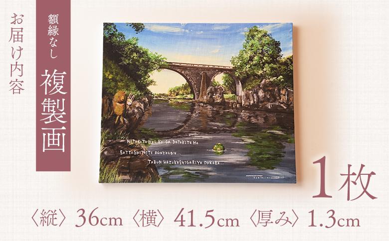 ïŒè€è£œç» 1æïŒé¡çžãªãïŒïŒ ãµãããšçŽçšéå® åç©ã® çºã®é¢šæ¯ ç» ç ã¯ã ã㟠å
ãŠãµã® ããã æ²³ç«¥ ã«ãã ãã£ã± ã€ã©ã¹ã ã€ã³ããªã¢ ã¢ãŒãããªã³ã ã¢ãŒãã£ã¹ã ç»å®¶ çµµæ¬äœå®¶ Tokinoirodori ãããã€ãã㪠å£ä¹åœ©ãMI697-hiããã²ããæ¬åºã