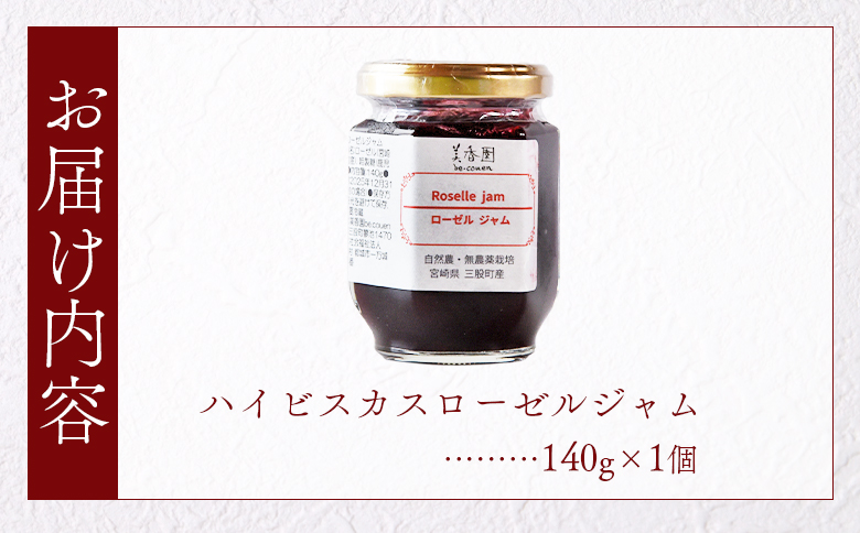 ïŒãã€ãã¹ã«ã¹ããŒãŒã«ãžã£ã 140gÃ1åïŒ åœç£ããŒã éŠãã颚å³ãè±ã ãã¿ãã³C ã«ã«ã·ãŠã é ããªãã§ããŒã« ããã©ã« ãã£ãããšããå³ãã ãªã©ãã¯ã¹ çã çé
ž ãšãŒã°ã«ã ãã³ ãã〠ãèå å¥åº· é£ç掻 å®®åŽç äžè¡çºãMI620-biããçŸéŠåã