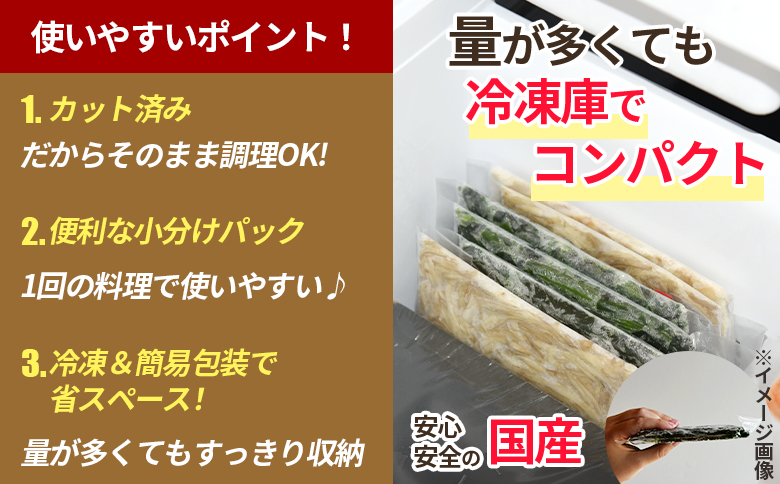 ＜【訳あり】冷凍野菜詰め合わせ(ホウレンソウ150g×5袋 ささがきごぼう100g×6袋)工場直送簡易包装 小分けパック11袋＞カット野菜 小分け 牛蒡 ゴボウ ホウレンソウ ほうれんそう ほうれん草 きんぴら 豚汁 セット 2種【MI117-bk】【ベーカリー梅茂登】