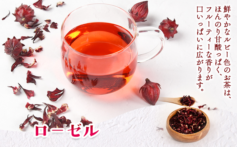 ＜ハーブティー ティーバッグ 1袋3個入（ローゼル）＞国産 ドライ 乾燥させたハーブ 爽やか ほっとひと息 ハーブティードリンク リラックス 休憩 ノンカフェイン 持ち運びに便利 ぷちギフト 後片付けが簡単 宮崎県 三股町【MI708-bi】【美香園】