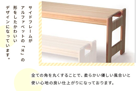 ＜スノキ ｈ−テーブル（オイル仕上げ）＞ 宮崎県産桧寄材使用！子ども用テーブル【MI044-kw-01】【株式会社クワハタ】