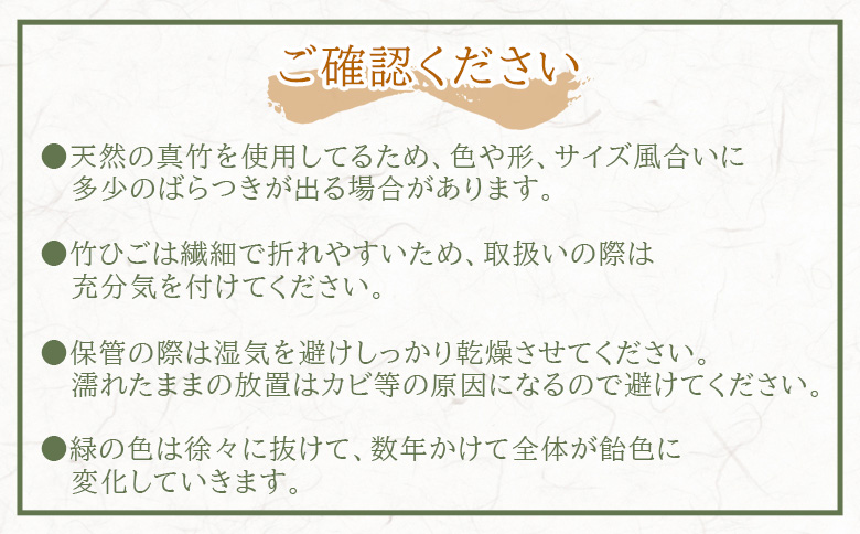 ＜竹細工 青竹柾割り くもの巣底花型縁 盛りかご＞(1個) 華やかな和洋折衷のデザイン 器 工芸品 厳選した竹 天然の真竹 くもの巣編み 六芒星の形 宮崎県 三股産 手作り【MI514-bi】【美香園】