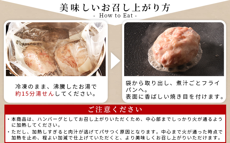 ＜国産パンチェッタ入りハンバーグセット＞4個 国産 豚肉 牛肉 鶏肉 塩漬け熟成 ハンバーグ 加工品 惣菜 洋風惣菜 洋食 おかず お弁当 ジューシー プレゼント 贈答品 贈り物 ギフト 個包装 小分け 湯煎 【MI741-pl】【株式会社プラス】