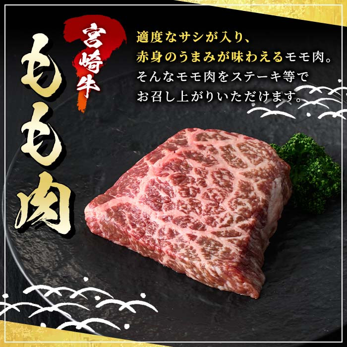 Mi108 宮崎牛 ステーキ 食べ比べセット 総量500g ロース0g もも肉150g ミスジ肉150g まきの屋 Jalふるさと納税 Jalのマイルがたまるふるさと納税サイト