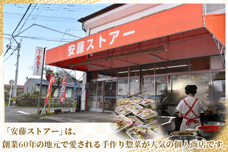 ＜秘伝レシピでつくる特製油みそ 約800g(約200g×4P)＞おにぎりやご飯のお供、きゅうりをディップしてお酒のおつまみに！【MI298-ad】【安藤ストアー】