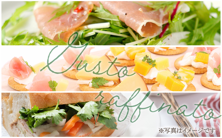 ＜【訳あり】国産鶏むね生ハム切り落とし 600g（150g×4パック）＞ 国産 鶏生ハム スライス とり トリ ムネ サラダ サンドイッチ パスタ 晩酌 おつまみ ヘルシー 低カロリー 高たんぱく 小分け 【MI670-pl】【株式会社プラス】