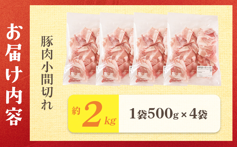 ïŒå®®åŽçç£ è±èå°éåã 1è¢500g çŽ2kg(500gÃ4P)ïŒå·å åœç£ 䟿å©ãªå°åããã㯠ã¶ã ãã¿ è±ããŸåã åãèœãšã çãç© è±æ± çå§çŒã éèçã å
äžããã ã«ããæžã¿ äœ¿ãããããMI659-nhããæ¥æ¬ãã ããŒã±ãã£ã³ã°æ ªåŒäŒç€Ÿã